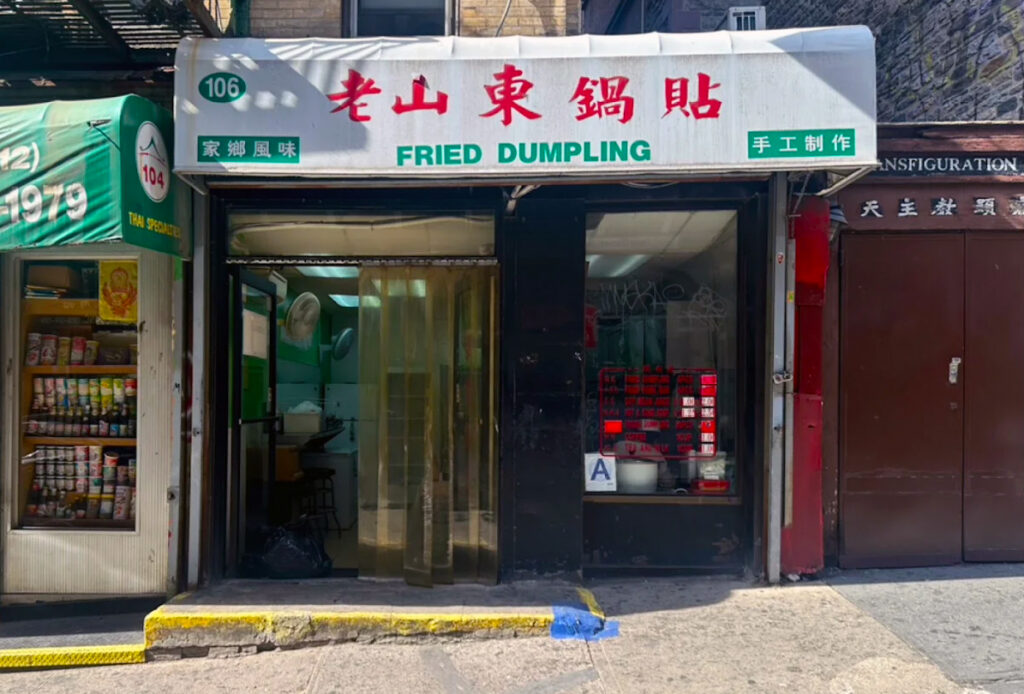 Mosco Street dumpling shop in New York City's Chinatown, a neighborhood culinary tradition